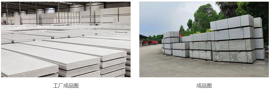 alc輕質(zhì)隔墻板能耐腐蝕性嗎？