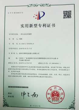 一種自動(dòng)定位裝置-線(xiàn)性模組實(shí)力 